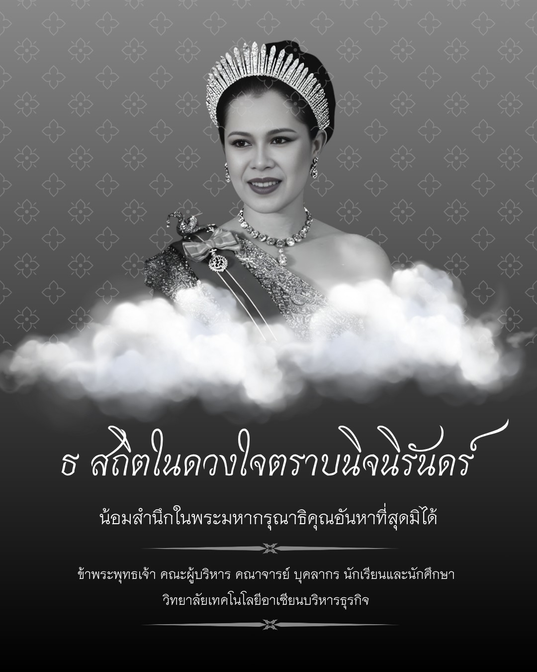 Black and White Minimalist Rest In Peace Facebook Post (1).png